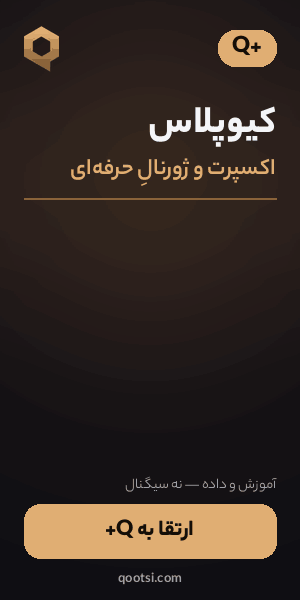 تبلیغات