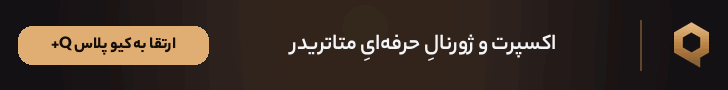 تبلیغات